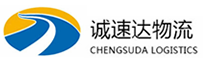 湖州到习水县物流公司